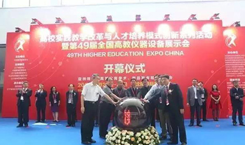 新闻动态 - 信息果真 - 壹号娱乐