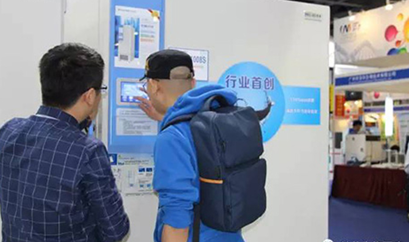 新闻动态 - 信息果真 - 壹号娱乐