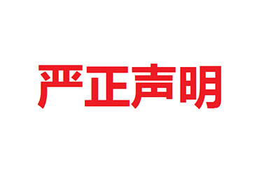 新闻动态 - 信息果真 - 壹号娱乐