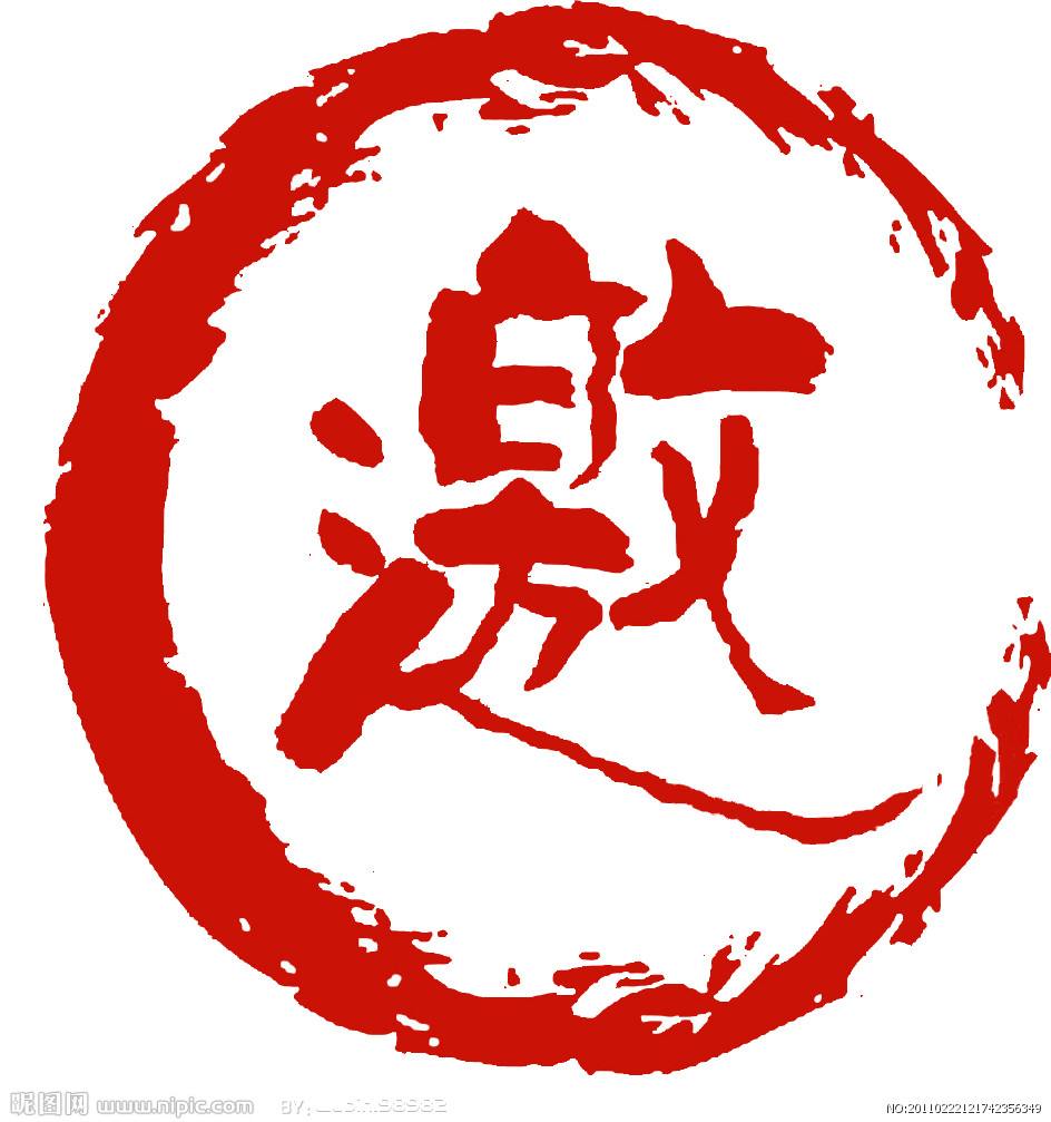 新闻动态 - 信息果真 - 壹号娱乐