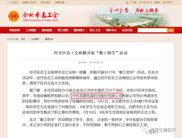 新闻动态 - 信息果真 - 壹号娱乐