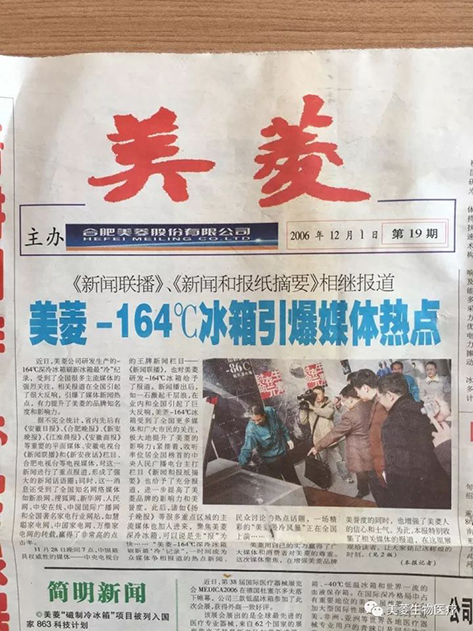 新闻动态 - 信息果真 - 壹号娱乐