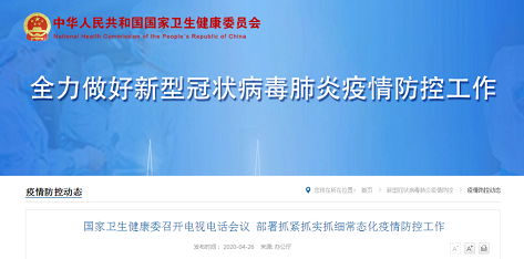 新闻动态 - 信息果真 - 壹号娱乐