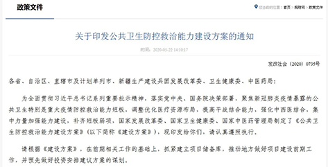 新闻动态 - 信息果真 - 壹号娱乐