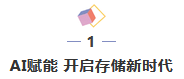 2019年秋季CMEF_中科壹号娱乐携低温冰箱参展