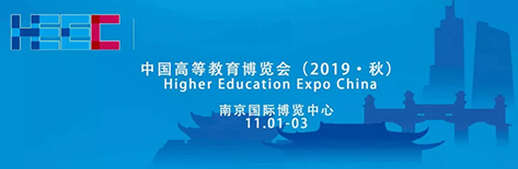 壹号娱乐实验室低温冰箱亮相高博会
