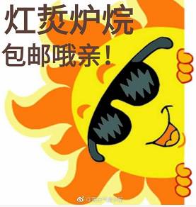 壹号娱乐 - NG大舞台,有梦你就来