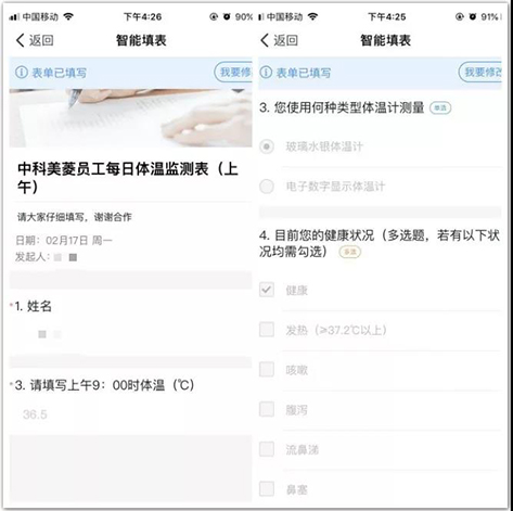 壹号娱乐 - NG大舞台,有梦你就来